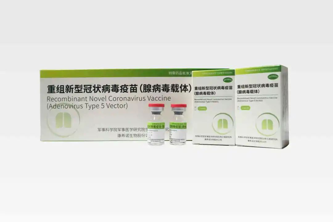 康希诺三季报发布疫苗全球化下康希诺机遇何在