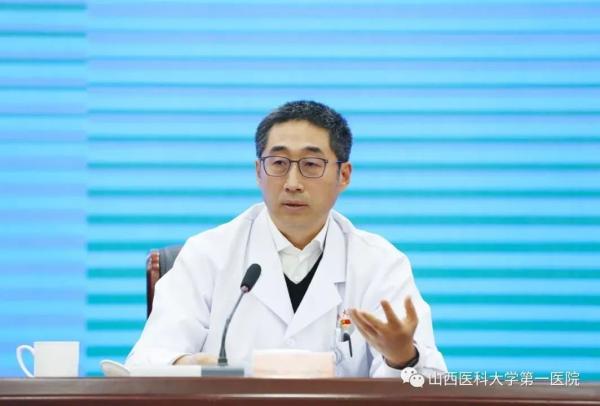 山西医科大学第一医院