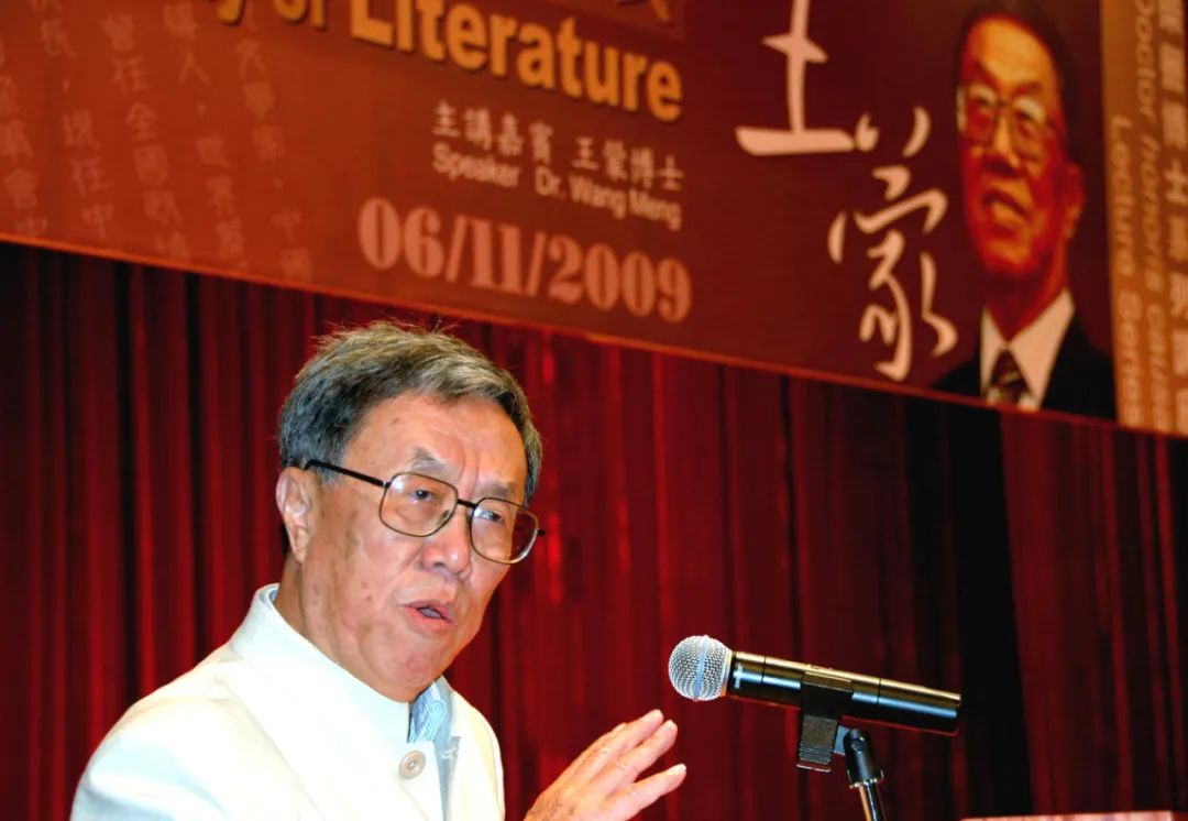 王蒙:我要用全部心力歌唱大地和人民