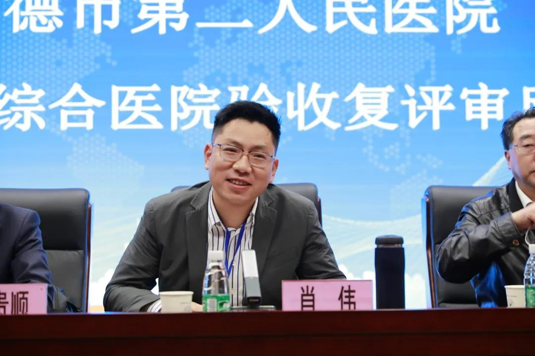 省卫健委医政医管处副处长肖伟发言