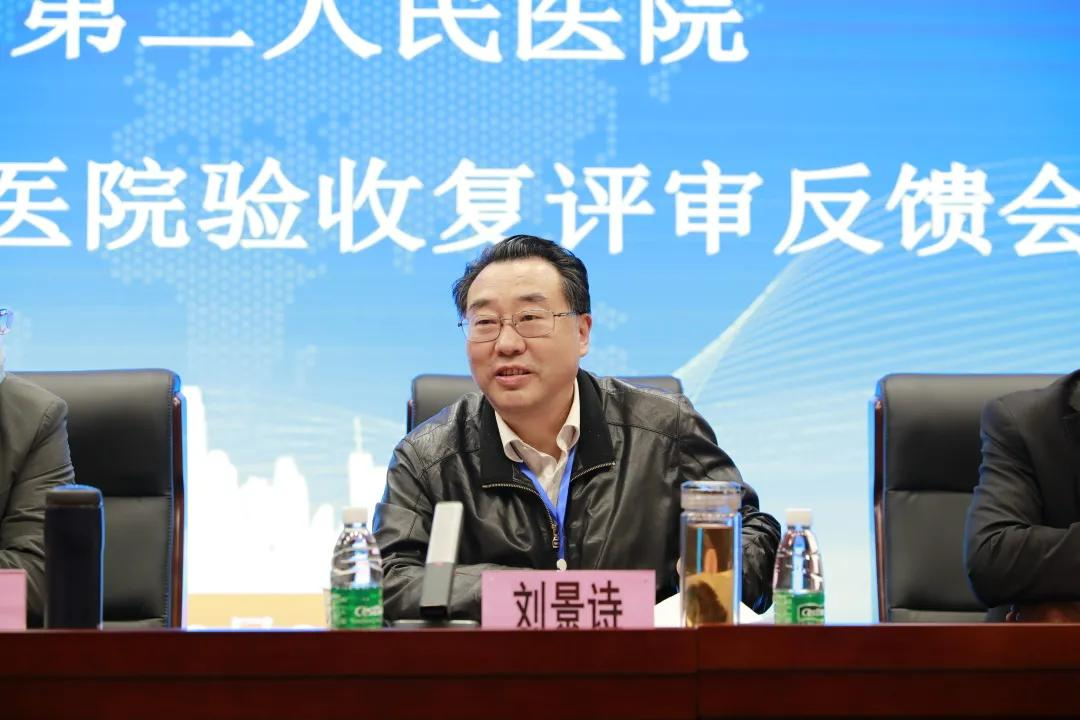 评审组组长刘景诗发言