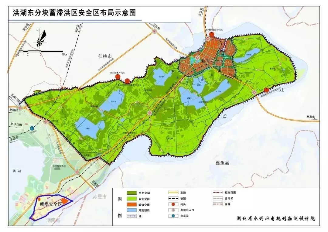 《水土保持方案报告》《建设征地移民安置规划报告》洪湖东分块蓄滞洪