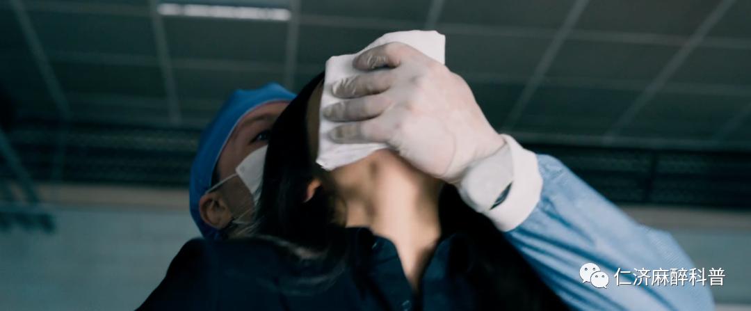 一捂就倒是麻醉药还是迷魂药