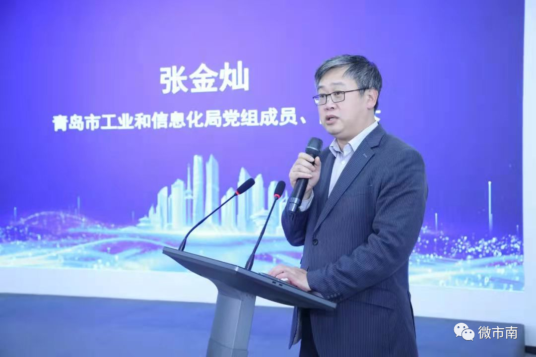 论坛以"新平台,新场景,新生态"为主题,由青岛市市南区人民政府主办,市