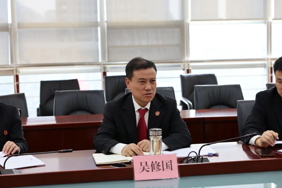 中院党组成员,副院长吴修国出席会议并讲话,中院民三