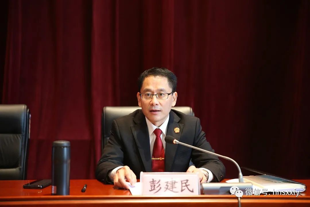 湘西中院党组书记彭建民作宣讲报告,党组副书记,副院长马如刚主持报告