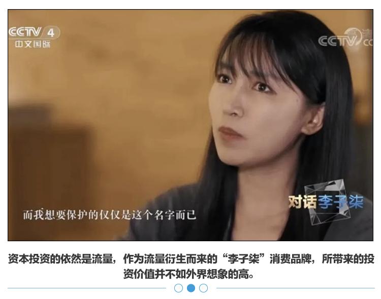 字节跳动不相信mcn