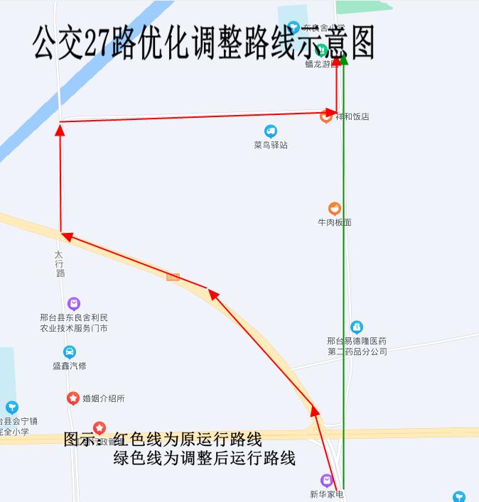 邢台601路线路图图片