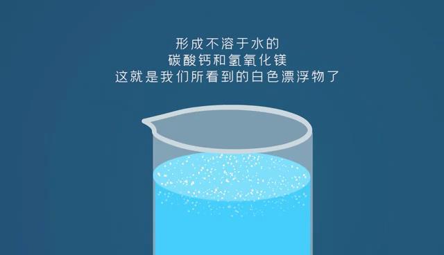 因為我們很少會把礦泉水燒開罷了喝下白色漂浮物會對健康產生影響嗎?