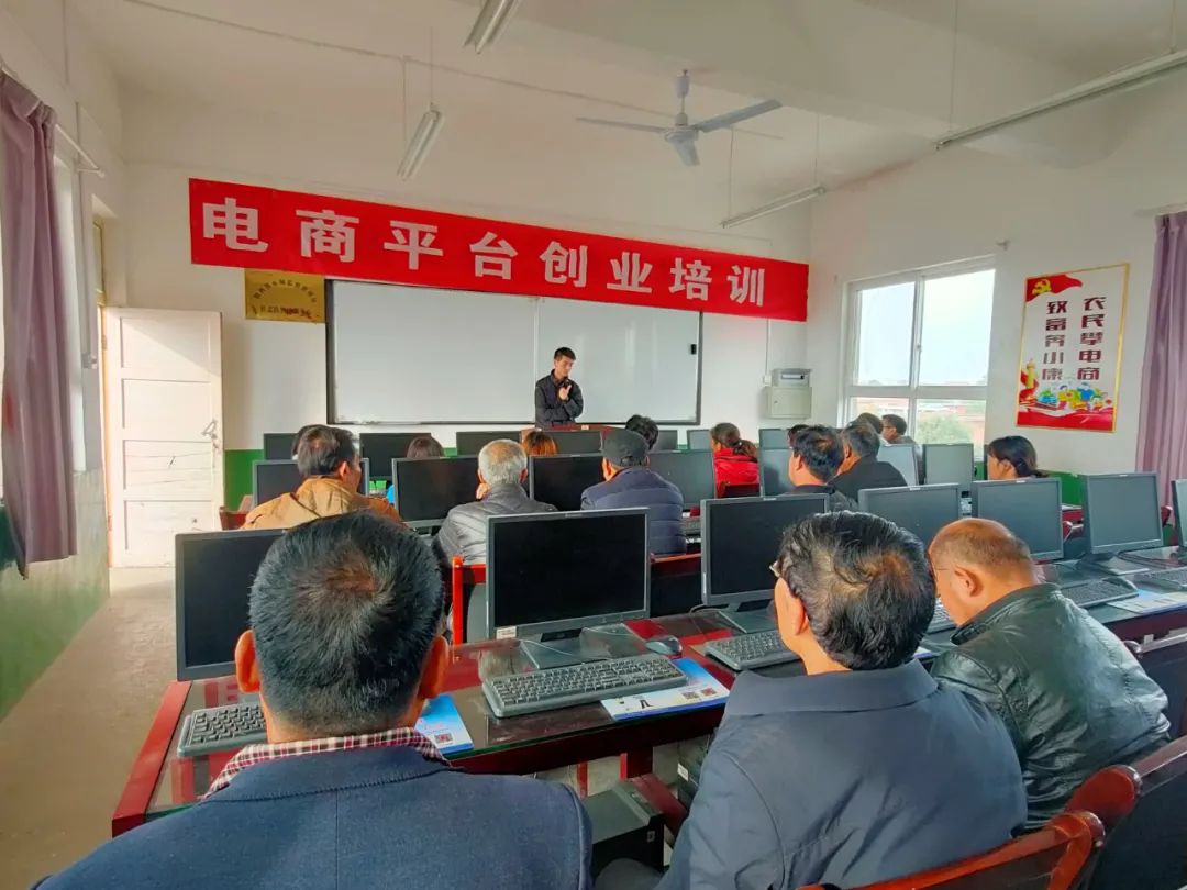 省局驻武仪村工作队组织开展电商平台创业培训
