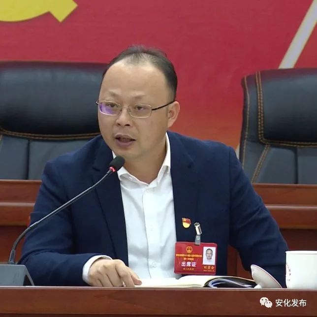 刘勇会参加安化县第十八届人大第一次会议第二代表团讨论