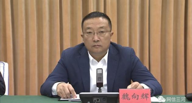 市委副书记魏向辉主持会议并讲话,他要求,各级各部门要切实提高思想