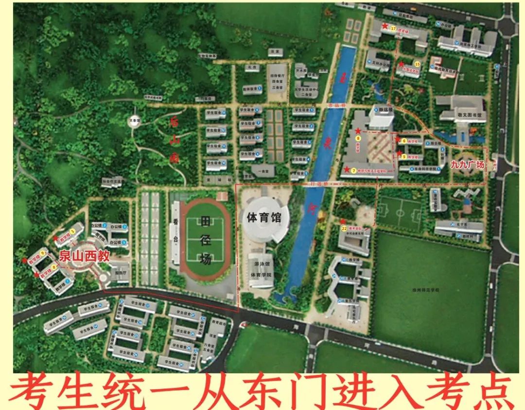 江苏师范大学平面图图片