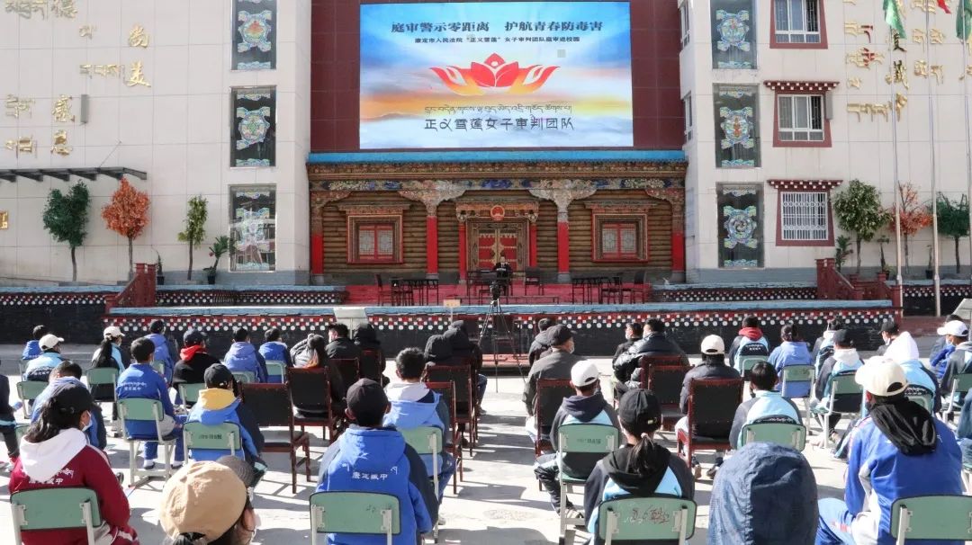 庭审结束后,康定市人民法院刑事审判庭法官马婷对藏文中学的学生进行