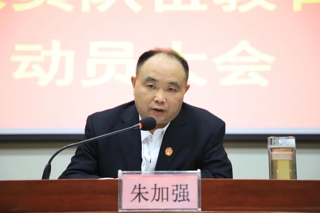 瑶海法院教育整顿进行时全院聘用人员教育整顿动员大会召开