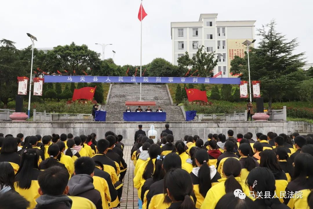 我为群众办实事切莫贪小利远离电信诈骗陷阱马关法院到马关县第一中学