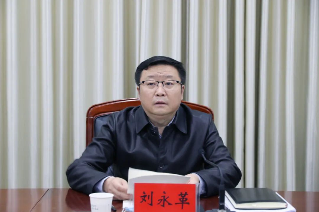 刘永革主持召开市政府党组(扩大)会议和常务会议