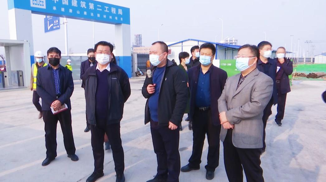 【时政要闻】唐山市人大常委会副主任苏铁成到丰南区调研包联重点项目