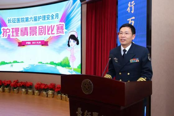 宋耀星政委讲话此次情景剧展示比赛,线上线下联动,辐射面广,取得良好