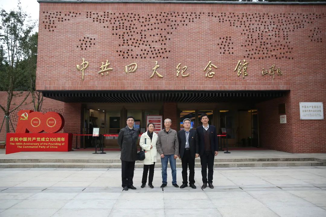 章百家李蓉一行参观中共四大纪念馆