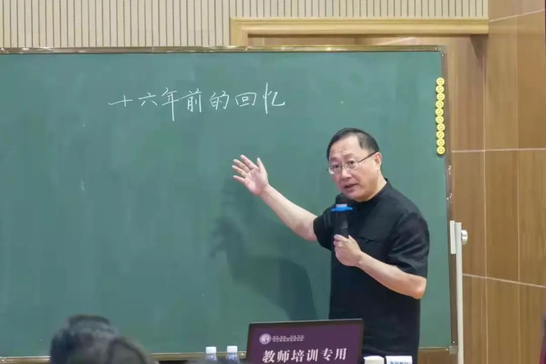 "让语文成为诗意的存在—记杭师大经亨颐教育学院教授王崧舟