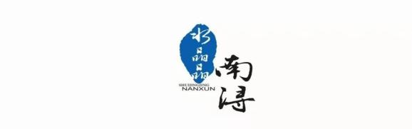 水晶晶南浔首届马拉松线上赛来啦这样报名