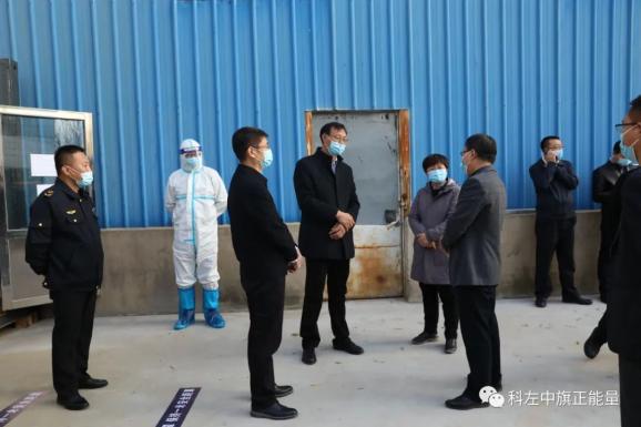 通辽市副市长曹金山到我旗开展疫情防控专项督导