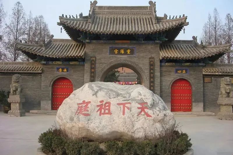 重阳宫位于陕西省西安市鄠邑区祖庵镇终南山脚下,在元代时曾盛极一时