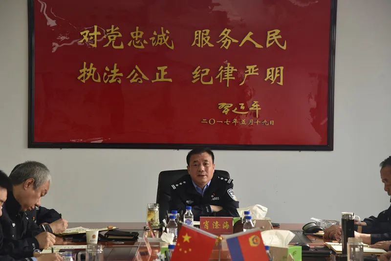 梨树县公安局召开党委扩大会议专题传达市公安局1029党委扩大会议精神