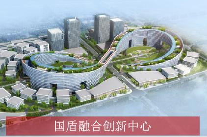 加快建设科创高地,锦绣郫都!
