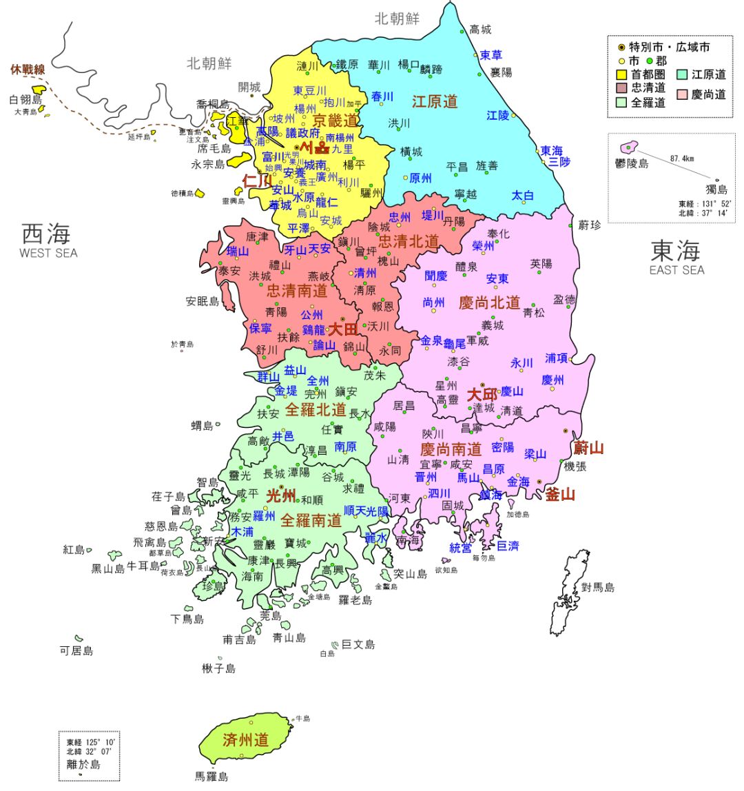 韩国行政区划图 - 韩国地图 - 地理教师网