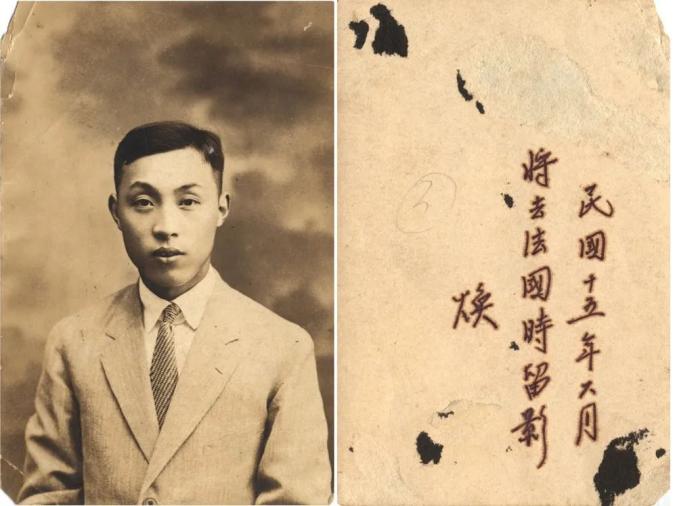 以地称人谱一线！华东师大纪念胡焕庸诞辰120周年