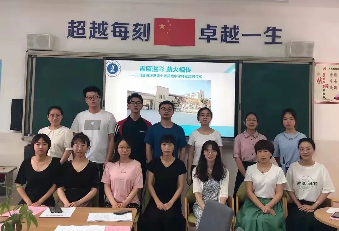 浙报关注丨三门落实"双减"政策打造教育新样态 教案集体备 作业玩着"