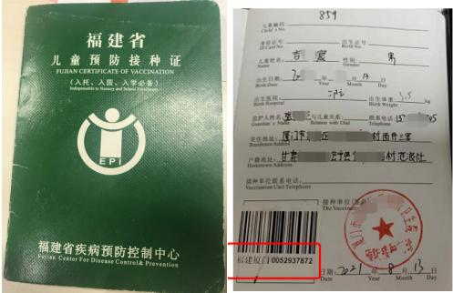 家长速看311岁儿童存在这些情况不要接种新冠疫苗