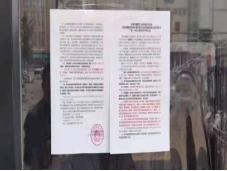 黄金地段商铺低价开拍！速来围观