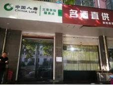 黄金地段商铺低价开拍！速来围观