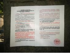 黄金地段商铺低价开拍！速来围观