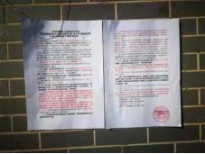 黄金地段商铺低价开拍！速来围观