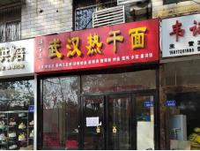 黄金地段商铺低价开拍！速来围观
