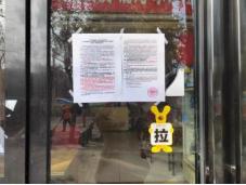 黄金地段商铺低价开拍！速来围观