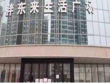 黄金地段商铺低价开拍！速来围观
