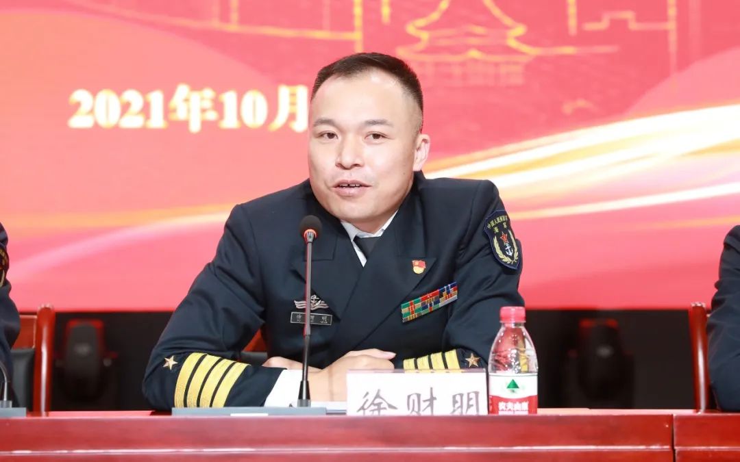 最后,徐财明政委在讲话中指出,希望全院每一位官兵,每一位长海人,每一