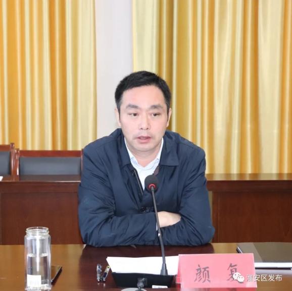 区领导王锐,朱书文,李晓旭,项宏波参加会议.