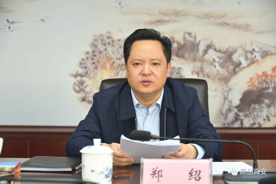 郑绍:夯实国有企业平台 推动高质量发展_澎湃号·政务_澎湃新闻-the