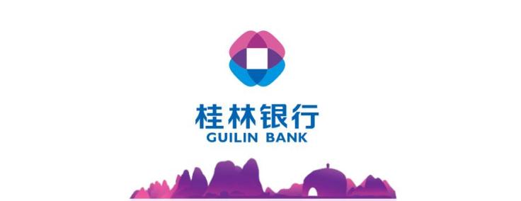 桂林银行图片大全图片