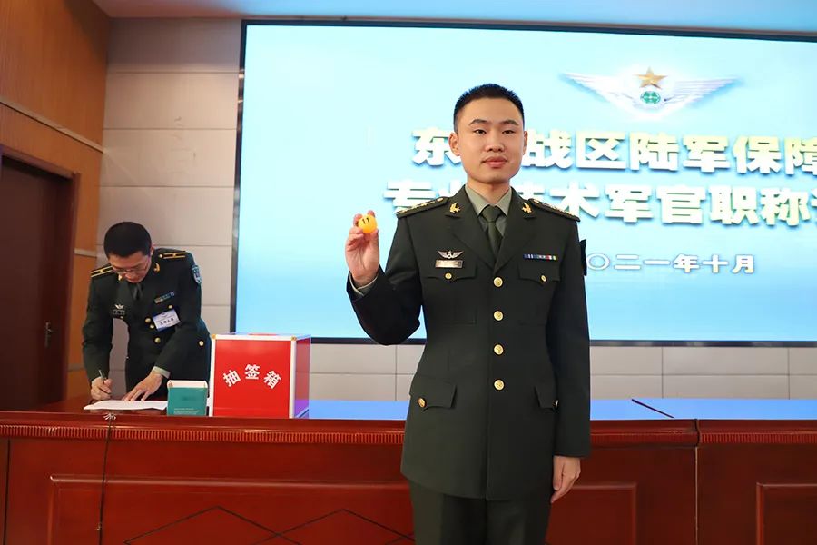 专业技术军官,"升级"!