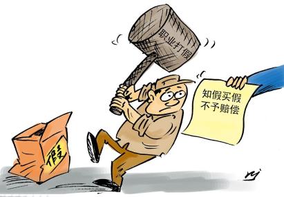 武江法院经审理认为,刘某向某药房购买的"透骨灵""五子雄根丸"均标识"