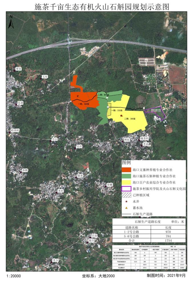 秀英港规划2021图片