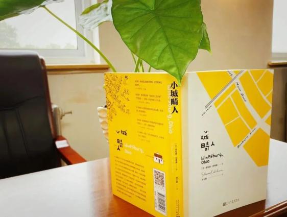 小城畸人 那个冬夜里 他最后一个入睡