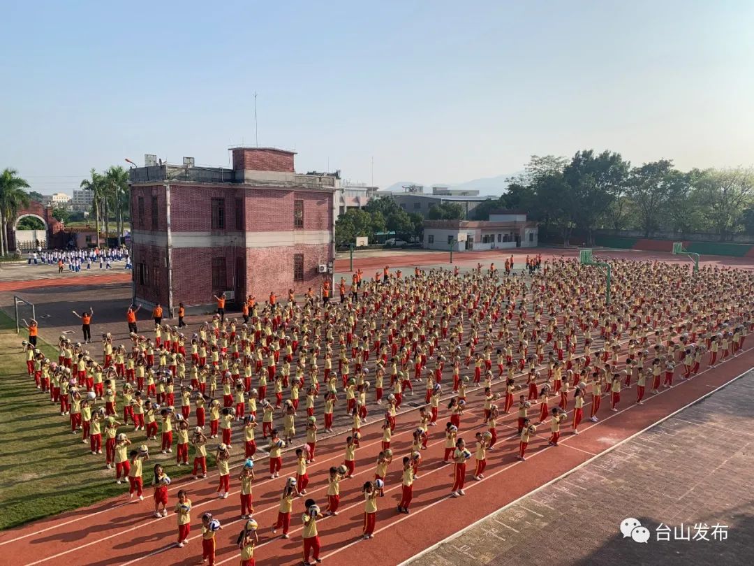 台山中心小学图片